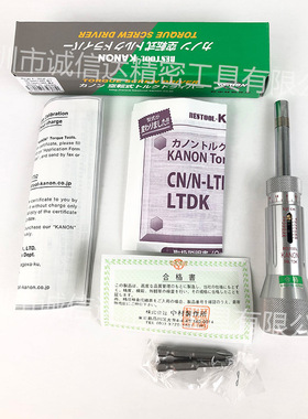 现货日本进口KANON中村30LTDK带刻度预置式扭力螺丝刀起子