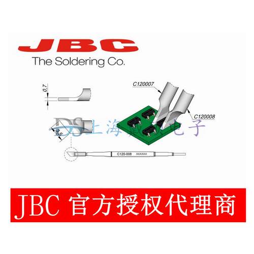 西班牙JBC烙铁头120-3/5