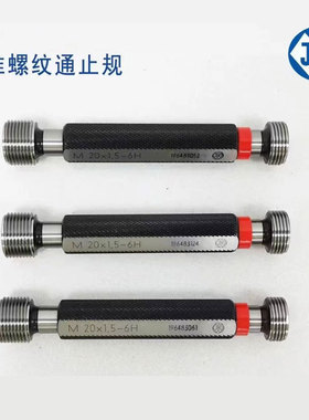 原装德国JBO螺纹塞规 JBO环规 螺纹通止规 JBO公制牙规 美标栓规