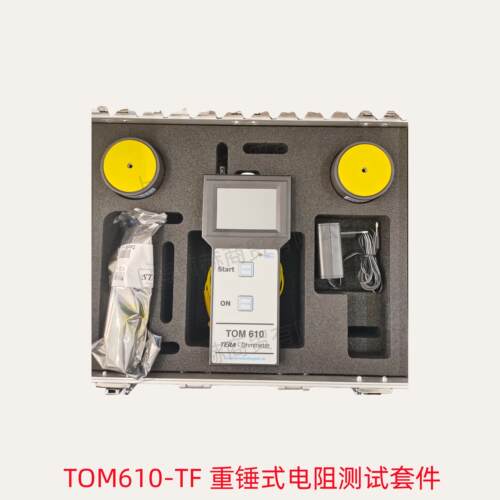 德国科纳沃茨特TOM-610F
