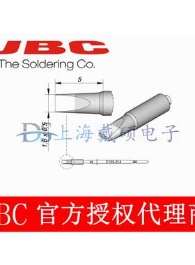 西班牙 JBC 烙铁头 C105-214/211/212/213 NP105/NT105 NANE/NASE