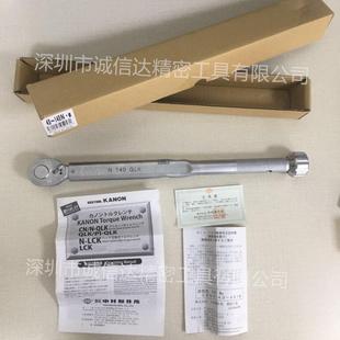 日本现货KANON中村N140QLK可换头棘轮型扭矩扭力扳手40 140N.m