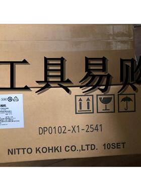 日东真空压缩机DP0102-A1126-X1-2541/DP0102S-Y1-0001/DP010212V