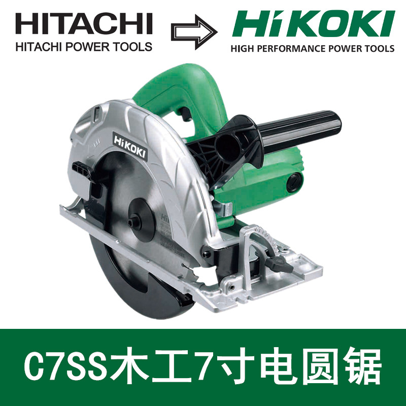 日立高壹电圆锯7寸切割机倒装锯床锯木工切割机家用小电锯C7SS