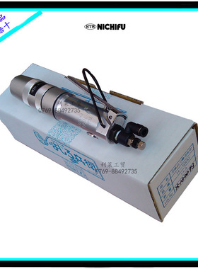 气动拧线器日本NICHIFU H-1000多芯线扭线器多股线扭合机气动工具