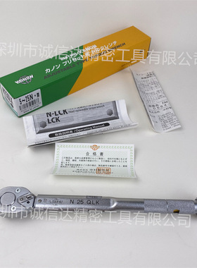 日本原装进口KANON中村N25QLK高精度棘轮可调式扭力扳手正品