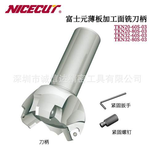 日本进口FUJIGEN富士元原