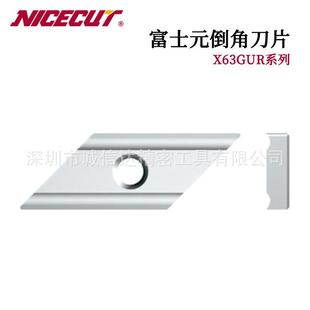 TR16 日本原装 12S TR10 20S高性价比倒角刀片 进口FUJIGEN富士元