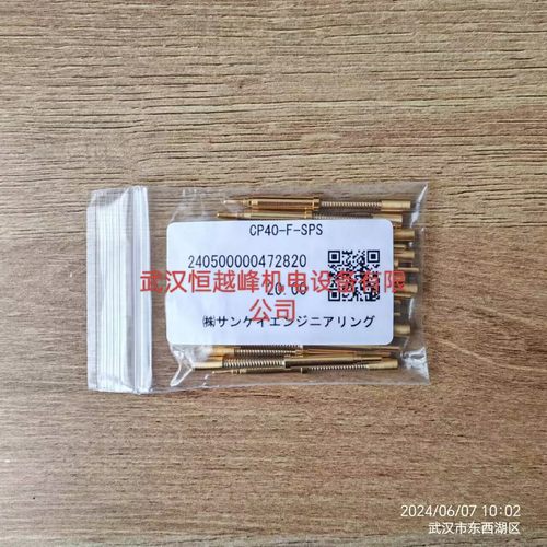 CP25-D6-SPS日本sankei三桂平头探针NCPSK300-D-SPH CPS35-F-SPL