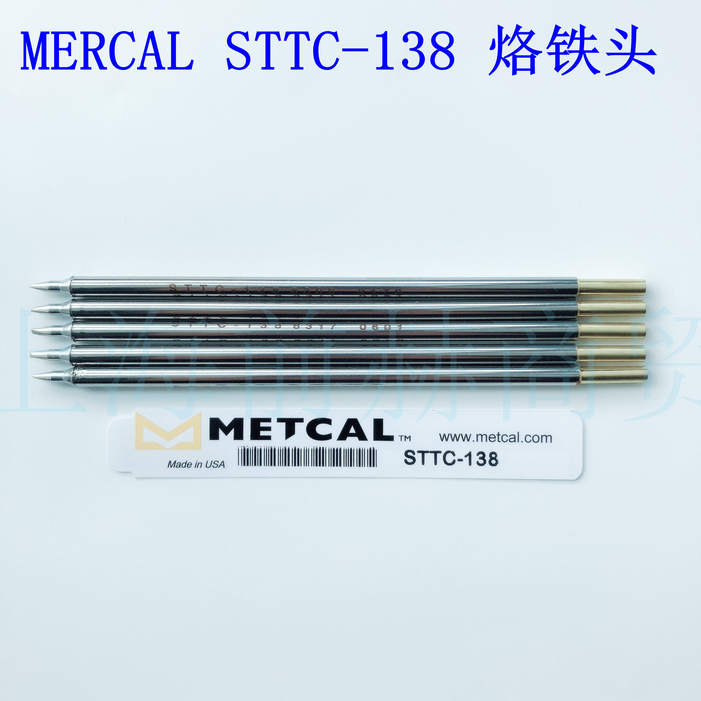 美国METCAL OKI STTC-138 烙铁头 适用于MX-RM3E MX-H1-AV手柄