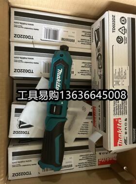日本牧田电动螺丝刀DF012小型充电式TD022DZ冲击起子7.2V电动工具