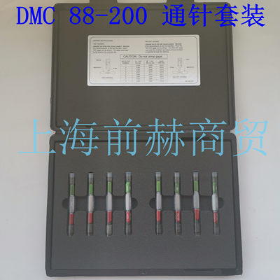 美国DMC22520/-01（AFM8