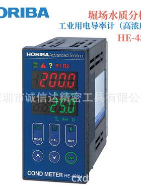 原装日本HORIBA堀场电导率仪HE-480H HE-480C HE-480R工业用