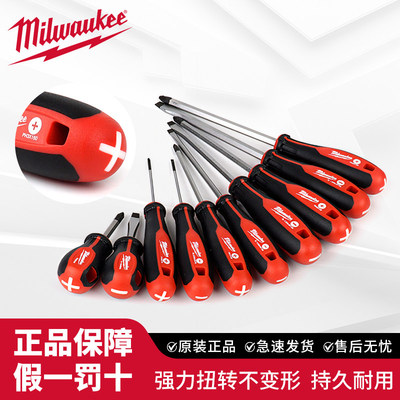 milwaukee美沃奇米沃奇进口螺丝刀螺丝批带磁高硬度耐用SL1.2X6.5