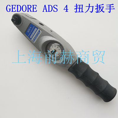 德国GEDORE01.8-4N.m表