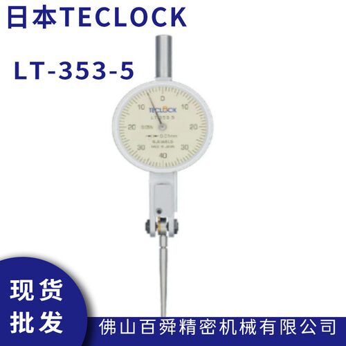 TECLOCK得乐低测力杠杆百
