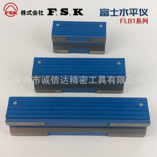 FLB1 250 300条形水平尺 精密水平尺FLB1 日本进口FSK富士原装