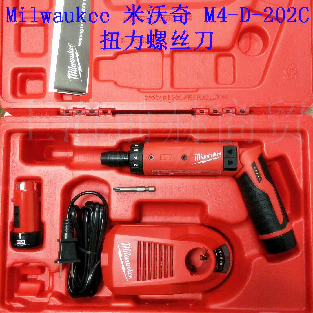 美国 Milwaukee 米沃奇 M4D-202C 锂电池可弯曲直柄式充电起子机