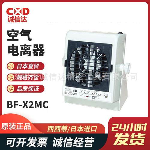 原装日本SSD西西蒂高精度