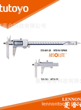 原装日本三丰 量程0~300mm 精度±0.03mmSPC输出 偏置卡尺573-614