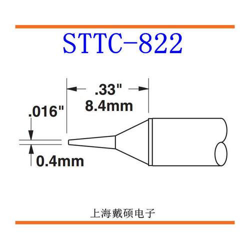 MetcalOKI烙铁头STTC-8