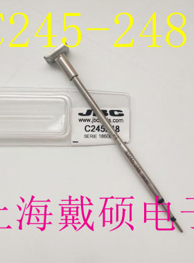 西班牙JBC 插孔烙铁头C245-248 CL8499 T245-A CLMS-B CLMU-A/PA