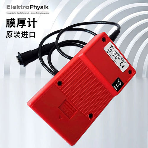 德国EPK膜厚计涂层测厚仪