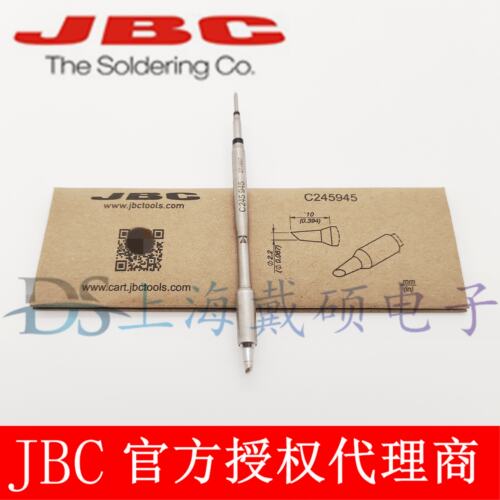 西班牙JBC245-8斜边烙铁