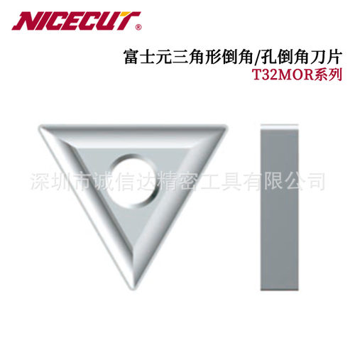 日本进口FUJIGEN富士元原