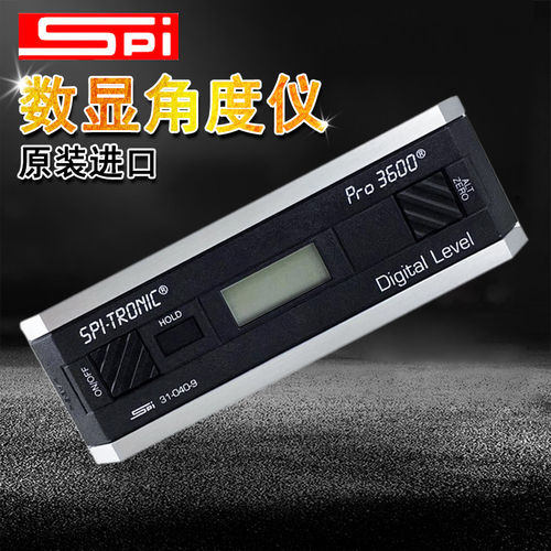 美国SPI水平尺31-049pro