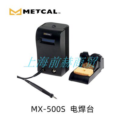 美国METCAL奥科MX-5V/DS
