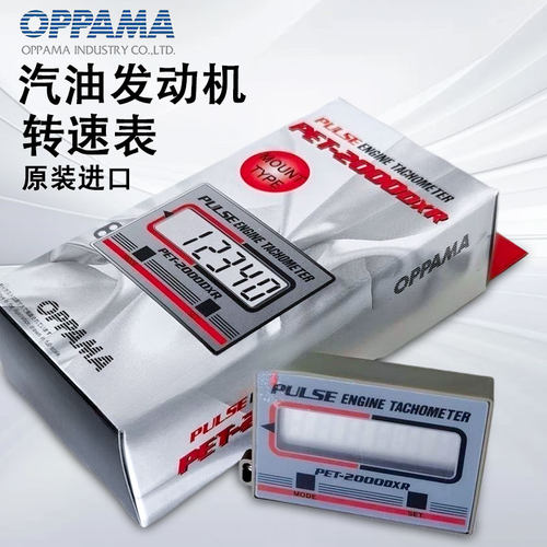 PET-2DXR转速表日本OAMA