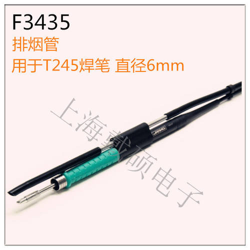 西班牙JBC排烟管F3435
