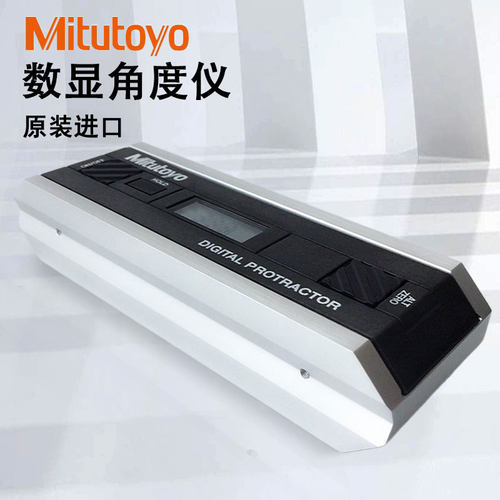 日本三丰mitutoyo数显角
