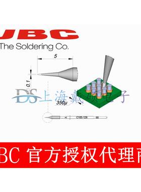 西班牙 JBC 烙铁头 C105-101/103/126 配NP105 NT105 NANE/NASE