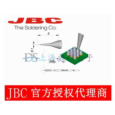 西班牙JBC烙铁头105-12