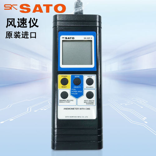 日本风速仪计SATO佐藤SK-