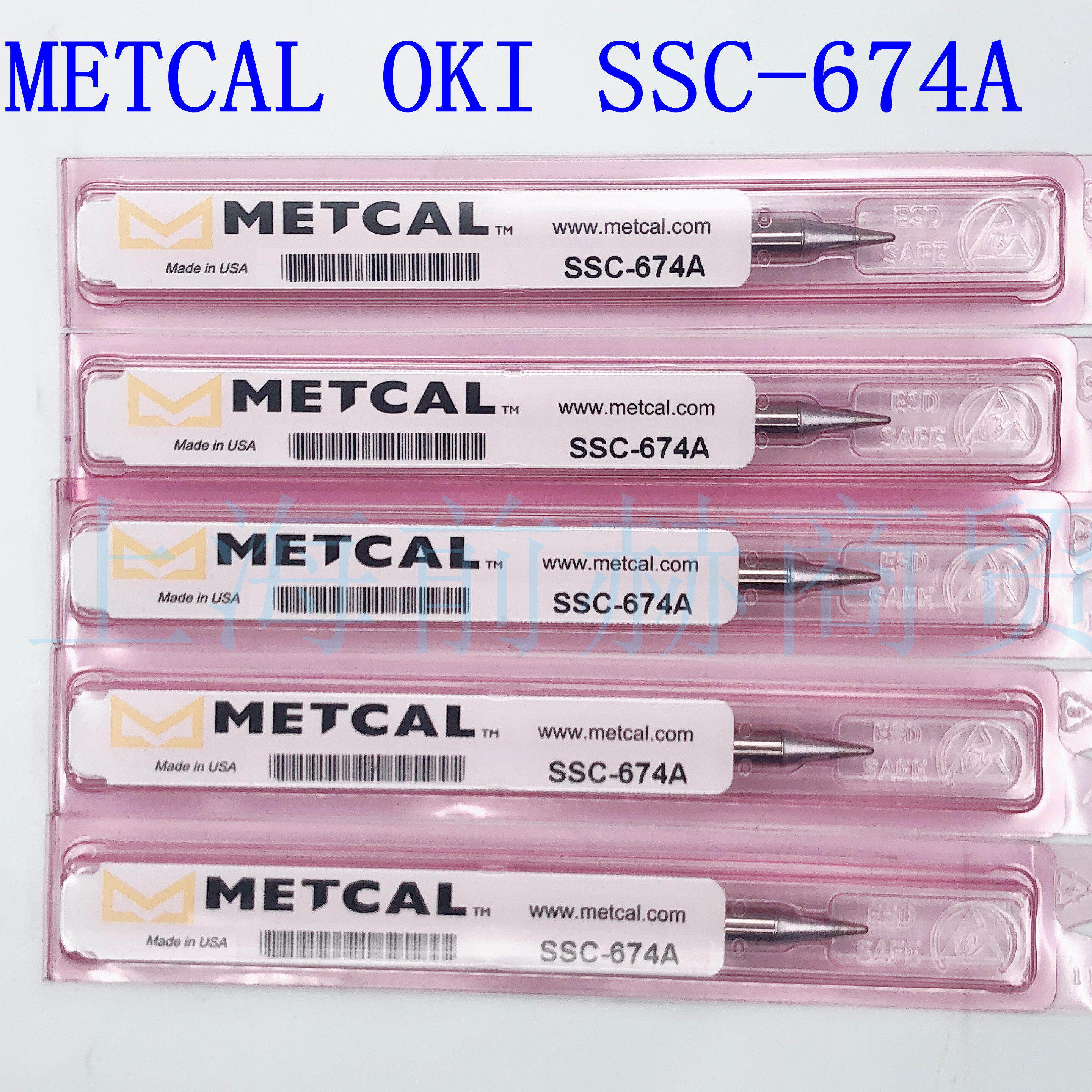 美国OKI METCAL圆锥形烙铁头SSC-674A  手柄MFR-H6-SSC 原装正品 - 实物图