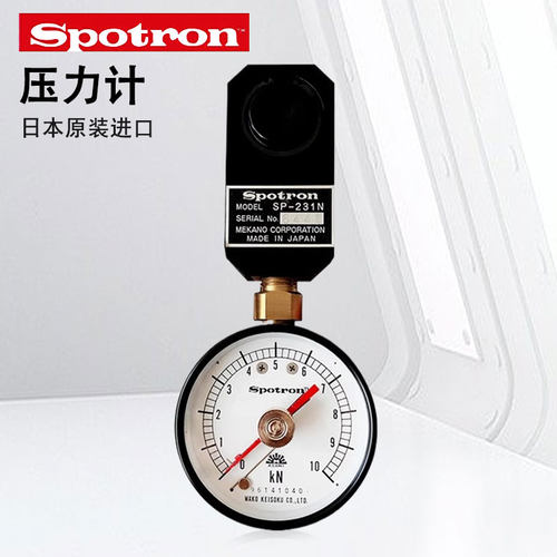 日本SPOTRON压力计测量仪