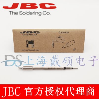 西班牙JBC245-9斜边烙铁