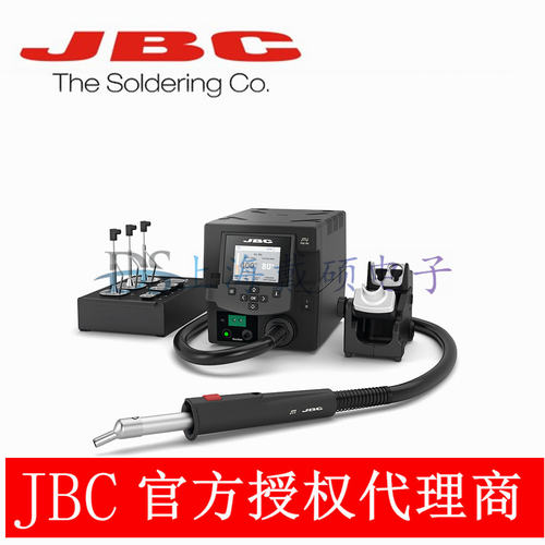 西班牙JBCJTSE-2HB热风