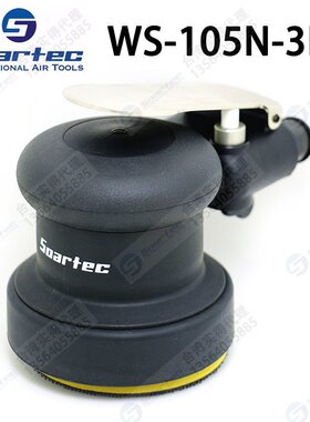原装台湾SoarTec 实得牌工业级气动研磨机WS-105N-3HA 打磨机