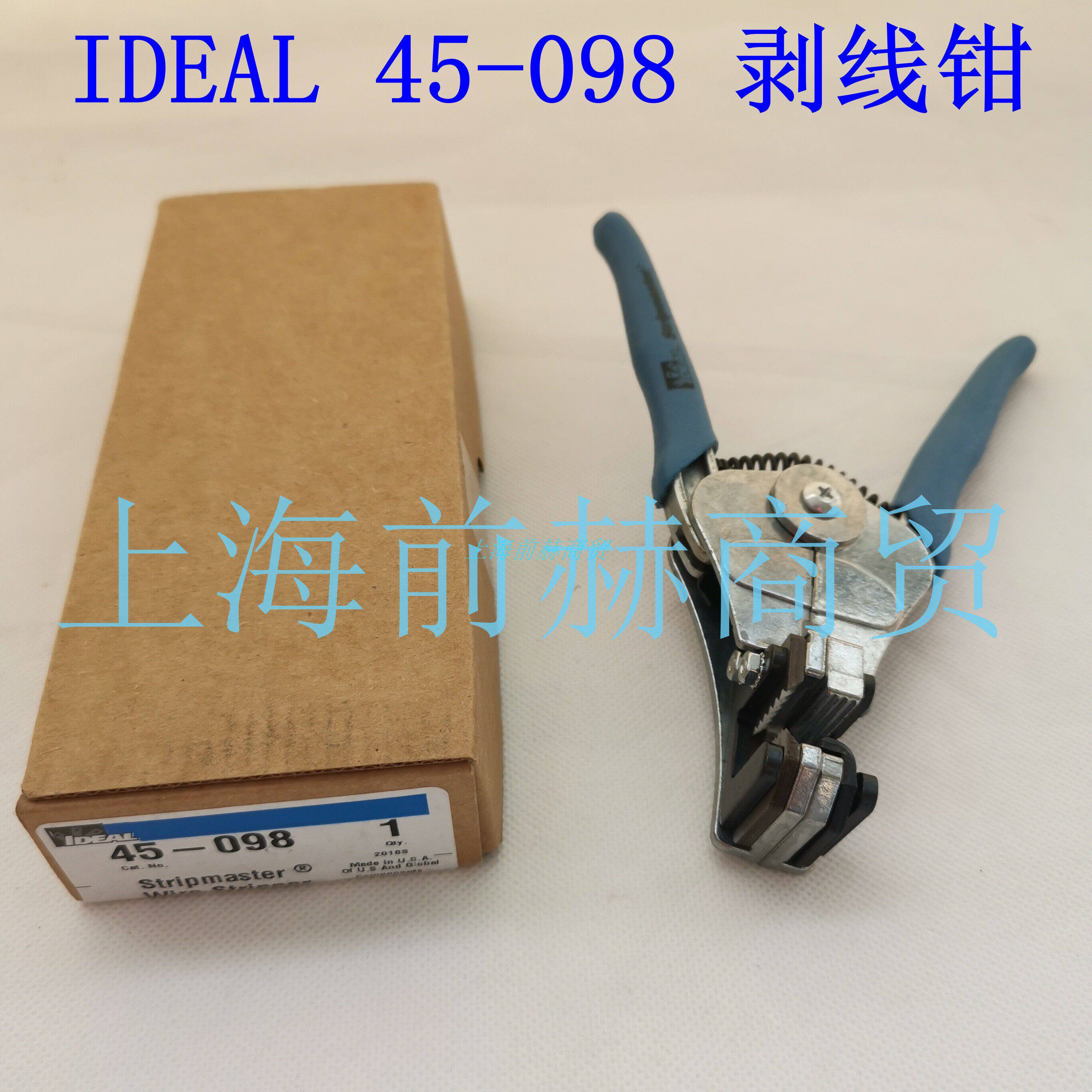 美国 IDEAL 理想工具 45-098 剥线钳 20-30AWG 一步剥线