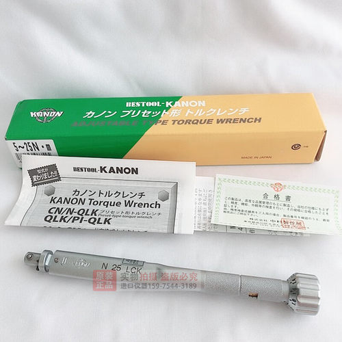 日本KANON原装进口N6LCK