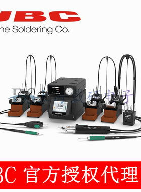 西班牙 JBC 返修焊台系列 DDSE-2HQD DDPE-2HQC DMSE-2HQB DMPSE