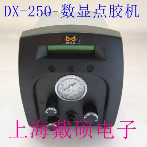 美国MetcalOKI数字点