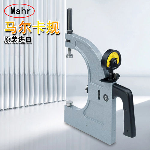 德国mahr马尔et840FS带表