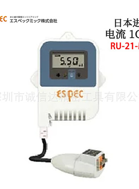 日本进口ESPEC爱斯佩克RU-21-Pt TC V mA P原装迷你型温度记录仪