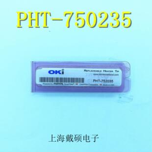 美国 METCAL OKI 烙铁头 PHT-752035