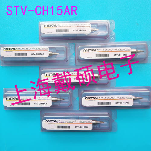 美国METCALOKI烙铁头